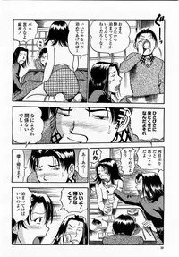 COMIC Momohime 2003-04 Vol. 30