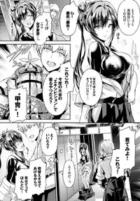 COMIC BAVEL 2016-12 [Digital]