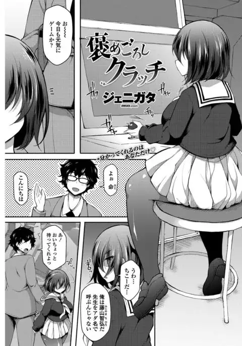 COMIC Penguin Club 2017-05