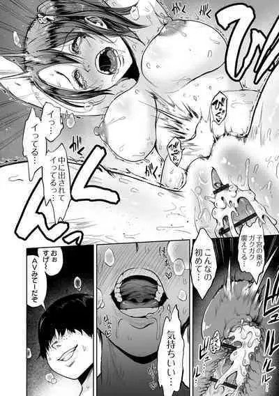 Eromangaka desu ga Taiken Shita Koto Shika Kakenai no de Assistant to Sex Shimasu