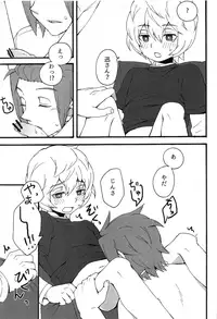 (CCOsaka100) [Kamaboko-Doh (Roromo)] Kunren no Maeni (World Trigger)