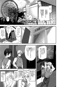 [Ashiomi Masato] D-Medal