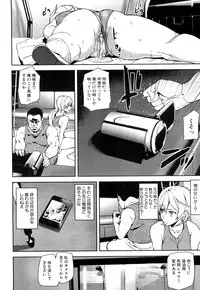 [Ashiomi Masato] D-Medal