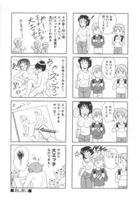 [Yuuki Tomoca] Blue Heaven