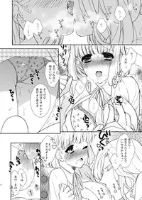 [pez. (Konnyaku Yukko)] Suger Candy Kiss (Uta no Prince-sama)