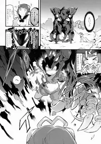 COMIC Unreal 2016-08 Vol. 62