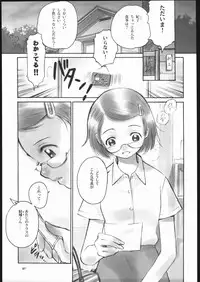 Noriko Sensei no Youkina Yuuutsu (Command+Z)