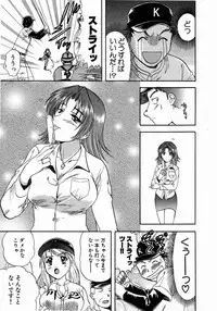 [Nagano Akane] Minna no Ofuro 1