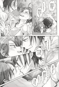 (Zenkai Cadence 5) [Taranta (Hara Chimu)] Cat room (Yowamushi Pedal)