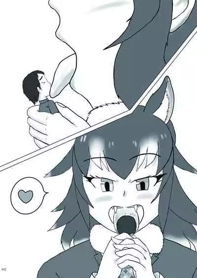 Friends Gyaku Rape Goudoushi 2