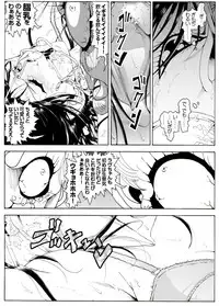 [Kame no Onaka] CORRUPT&ROTTEN Cutey Liddy no Funiku Choukyou Kan "Sono Yon"