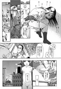 COMIC Megastore 2013-03