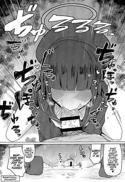 Buruakamobu Erohon | A Blue Archive Mob Character Doujin.