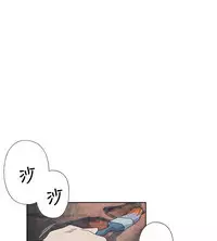 中文韩漫 腥紅之壁 Ch.0-6 [Chinese]