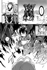 COMIC Unreal 2016-08 Vol. 62