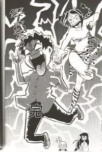 (C62) [BASIC CHAMPIONS (Kira Hiroyoshi, Yamada Tahichi)] WORLD'S END GARDEN (Abenobashi Mahou Shoutengai)