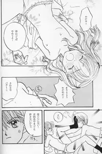 [Aqua Ribbon, Shinagawa Crazy Pineapple, Tobakotomikan] KIDS RETURN (Kodomo No Omocha) (LOLI, SHOTA)