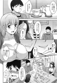 [Zen9] Taikutsu na Gogo no Sugoshikata Ch.1-6