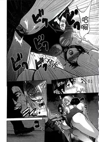 [Pink Taro] Shirayuri ni Dokumushi - Hisokani Aishiau Bijin Kyoushi to Joseito ga Kichiku no Omocha ni... [Chinese]