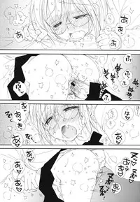 [Inomoto Rikako] A Soko