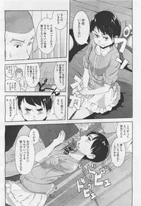 COMIC Megastore-H 2012-01