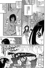 [Kishinosato Satoshi] Joshi no Kokoroe!