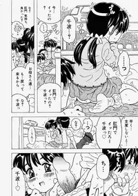 Comic Megastore 2004-09