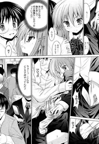 [Namamo Nanase] Sweet Paradise