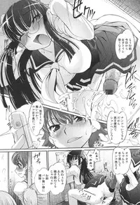 [Anthology] Futanarikko High! 2