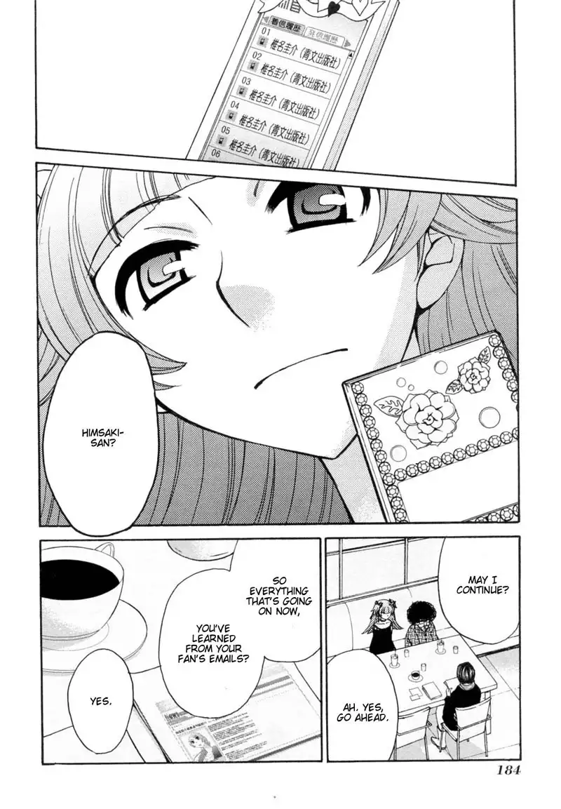 Kanojo wa Kannou Shousetsuka ch30