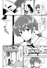 [Momoko] Rabbit Paradise