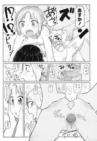 COMIC LO 2017-04 + DMM Bonus [Digital]