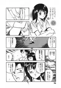 [Maakou] Sweet Pain Vol.1