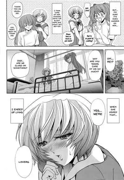 (C95) [Kawaraya Honpo (Kawaraya A-ta)] MASTER&SLAVE:IV Ch.1-3 (Neon Genesis Evangelion) [English] {Doujins.com}