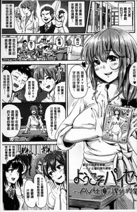 [Guglielmo] Shishunki Marudashi! [Chinese]