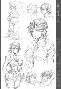 [Murasame Maru] ANEX