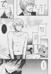 [ASSAULTBEER (KOMA)] SHIZUDERE (Durarara!!)