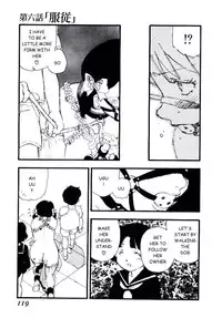 [Kaimeiji Yuu] Volunteer Breeding [English]