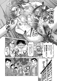 comic KURiBERON 2016-05 Vol. 43 [Digital]