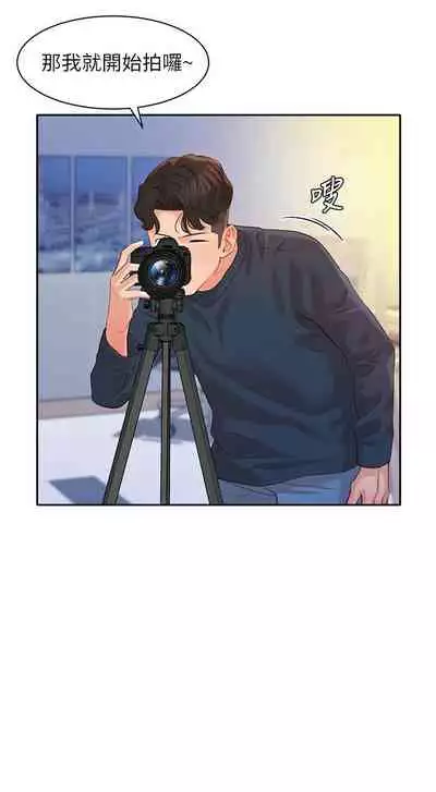 [週六] [husky team & 金老頭] [新作] 女神寫真 1-18 官方中文（連載中）