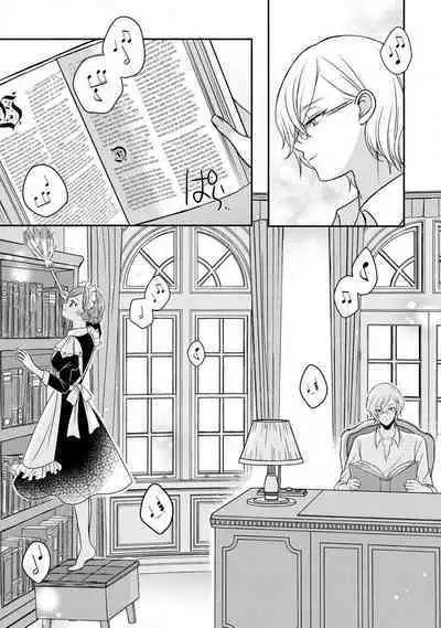 [tsugumi] Kawaii Boku no Mia Tennen Kizoku-sama no Aisare Maid | 我可愛的米婭 為天然貴族所愛的女僕 1-6 [Chinese] [莉赛特汉化组]