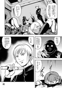 [Circle GGM (Kisirian)] Houkago Ryouki Club Serafuku Matasaki Shokei