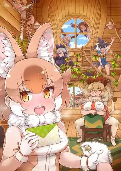 Friends Gyaku Rape Goudoushi 2