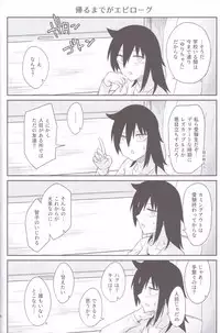 (C94) [Surface Tension (Orikuchi Hirata)] Kokonoe Kazura (Watashi ga Motenai no wa Dou Kangaetemo Omaera ga Warui!)