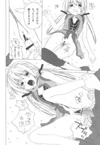 (CR35) [BoLT-KING (Kanetaka Souichi, MU.)] RAGNAROK @NLINE β4 (Ragnarok Online)