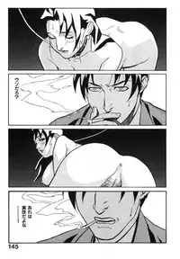 [Miura Takehiro] First Album