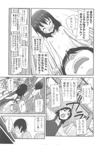 COMIC LO 2010-05 Vol. 74