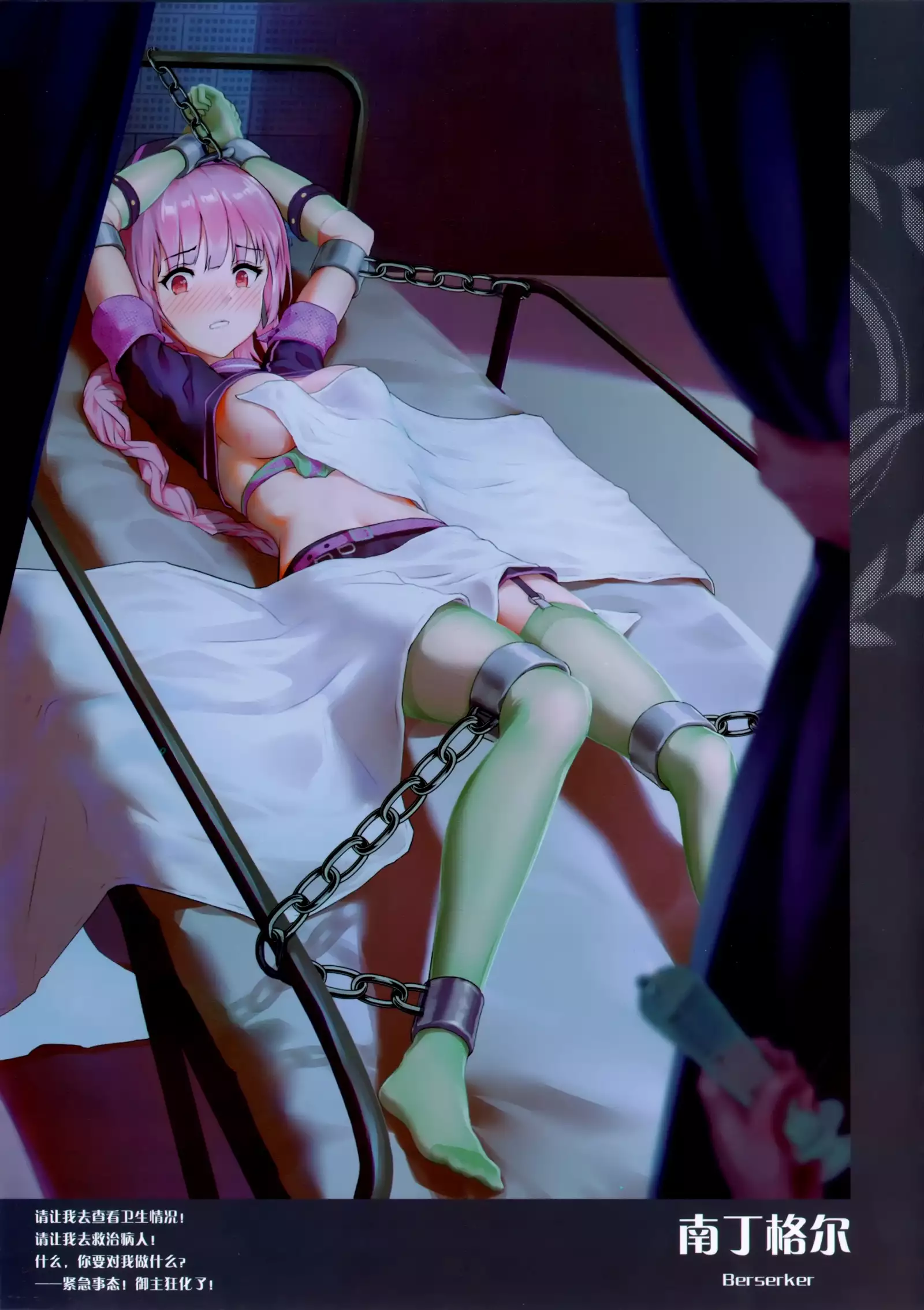 karudea no jounawa matsuri