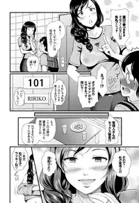 [Hiroshiki] Rankou Bitch