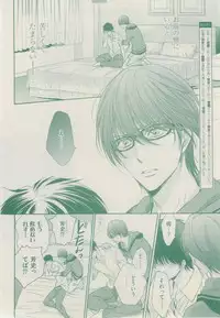 ボーイズキャピ! 2015-02